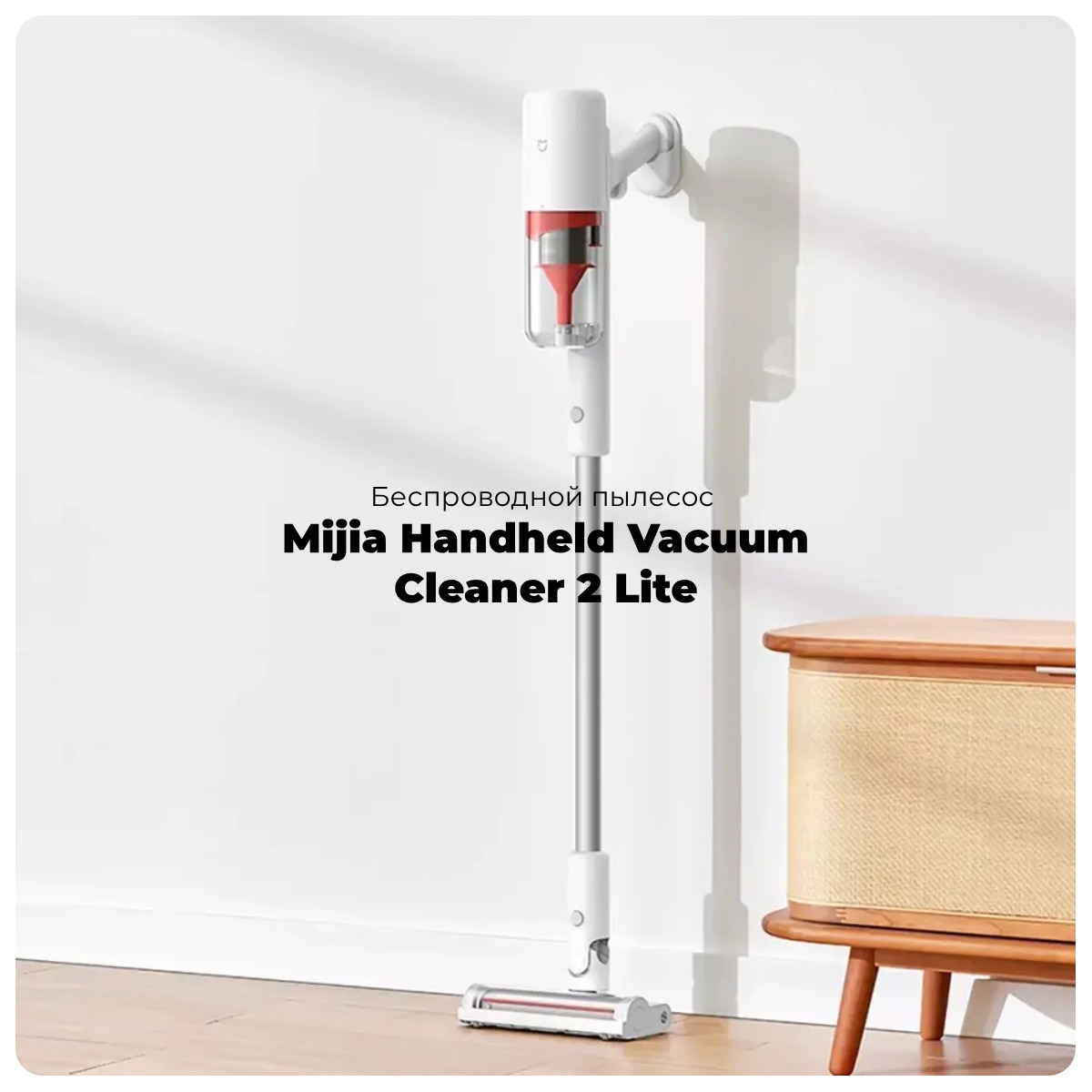 Mijia-Handheld-Vacuum-Cleaner-2-Lite-B204-01
