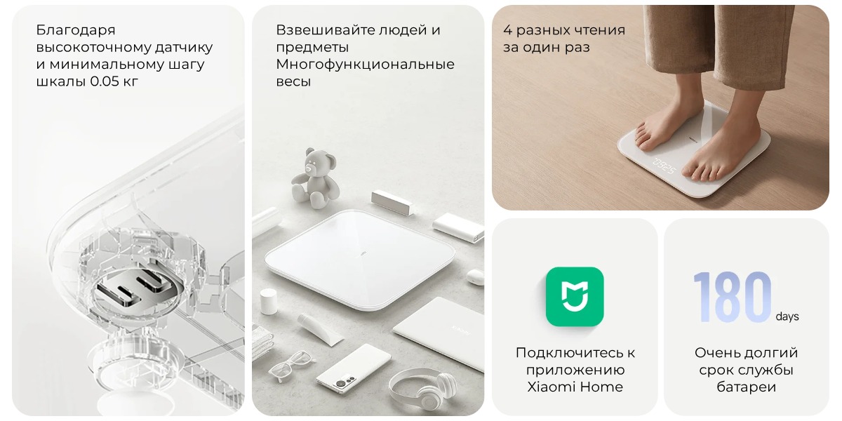Mijia-Smart-Body-Fat-Scale-S200-02