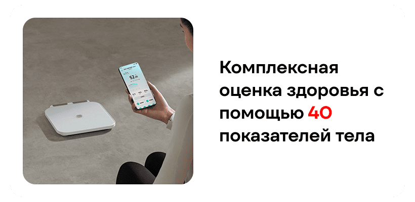 Mijia-Smart-Scale-S800-05