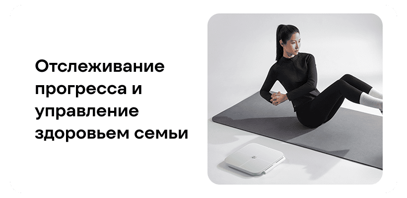 Mijia-Smart-Scale-S800-07