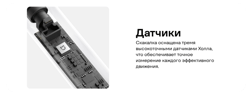 Mijia-Smart-Skipping-Rope-2-MJTS02YM-06