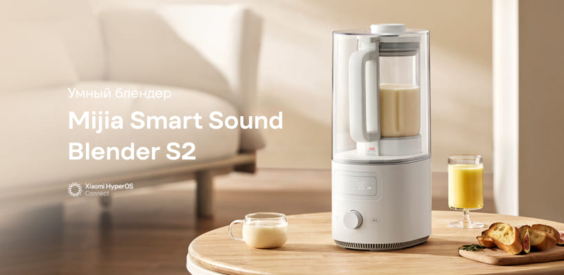 Mijia-Smart-Sound-Blender-S2-MJPBJ02DEM-01