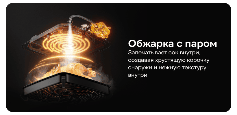 Mijia-Smart-Steam-Air-Fryer-7L-MAF-ST701-05