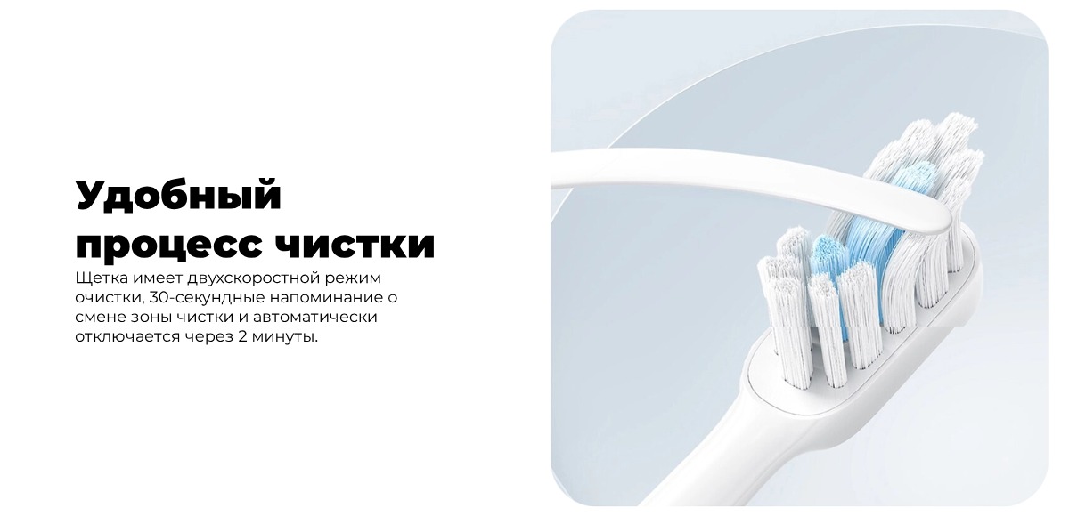 Mijia-Sonic-Electric-Toothbrush-T301-03