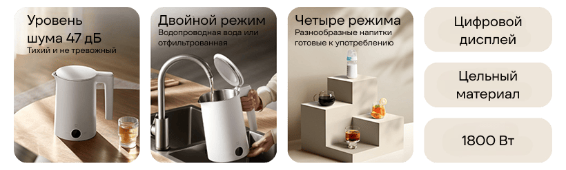 Mijia-Thermostatic-Electric-Kettle-P1-MJJYSH02YM-02