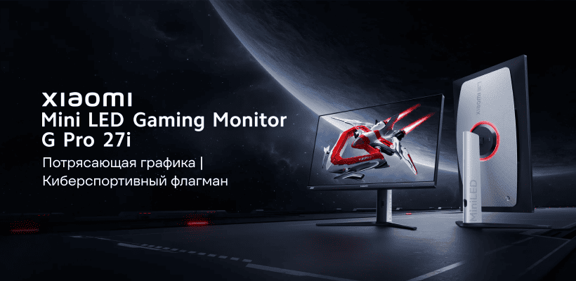Xiaomi-Mini-LED-Monitor-G-Pro-27i-ELA5585EU-01