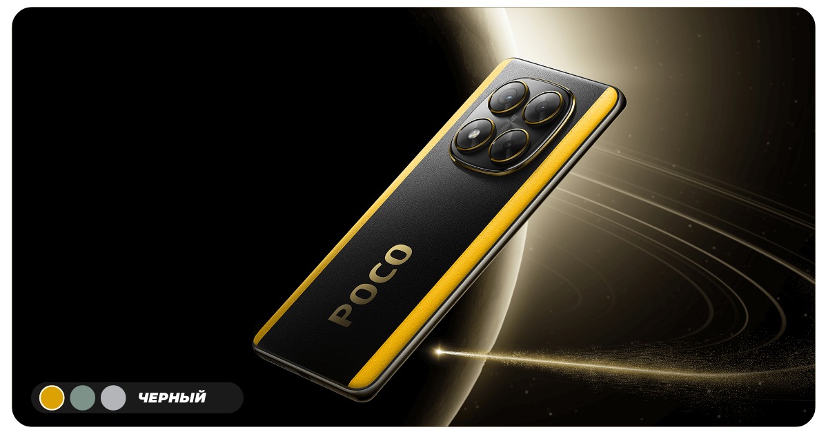 Poco-X7-09