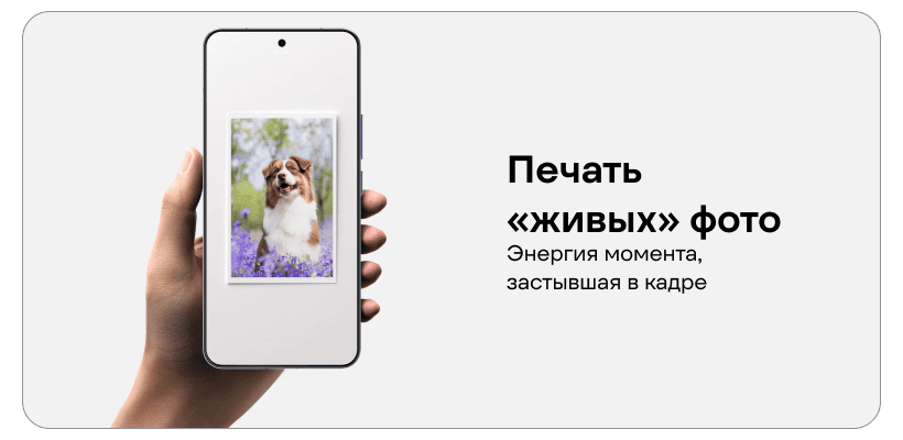 Xiaomi-Portable-Photo-Printer-Pro-07