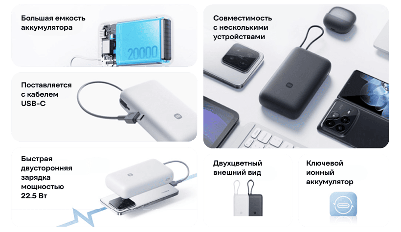 XiaoMi-Power-Bank-with-Built-in-Cable-PB2020MI-02