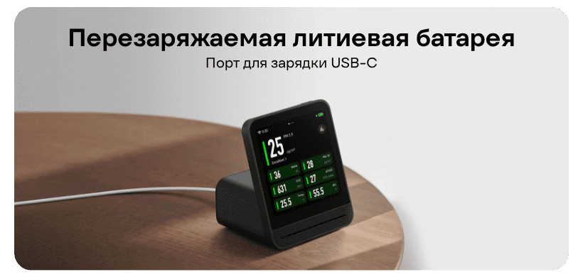 Xiaomi-Qingping-Air-Monitor-2-07