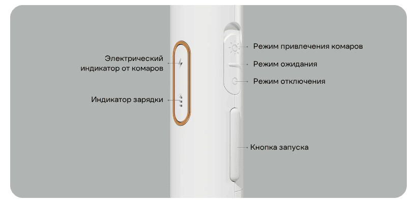 Qualitell-Electric-Mosquito-Swatter-E1-05