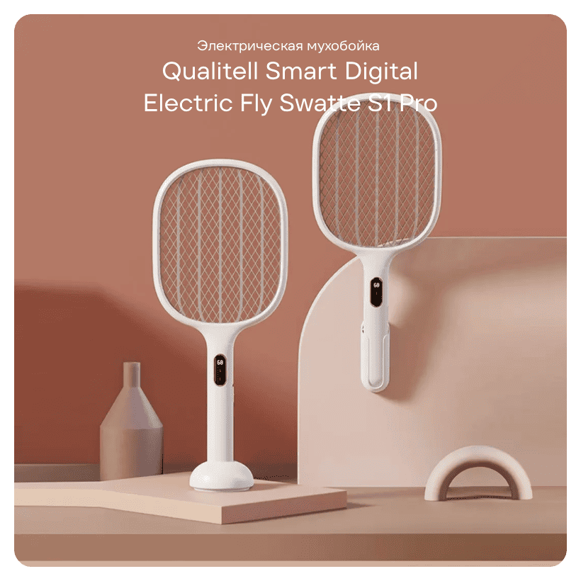 Qualitell-Smart-Digital-Electric-Fly-Swatter-S1-Pro-01