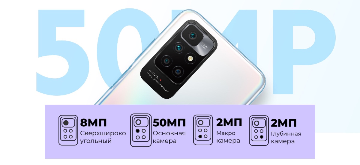 Смартфон Redmi 10 4/128Gb Pebble White Global