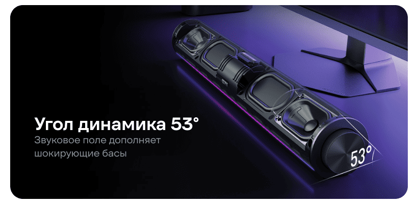 Redmi-Computer-Speakers-2-Pro-OH31P-04