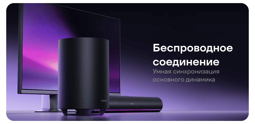 Redmi-Computer-Speakers-2-Pro-OH31P-06