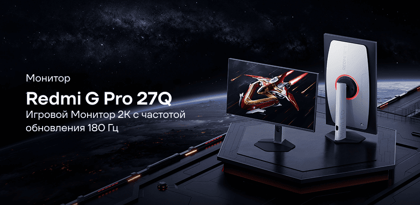 Redmi-G-Pro-27Q-P27QDA-RGP-01