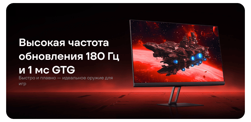 Redmi-G24-180Hz-IPS-P24FCA-RG-04