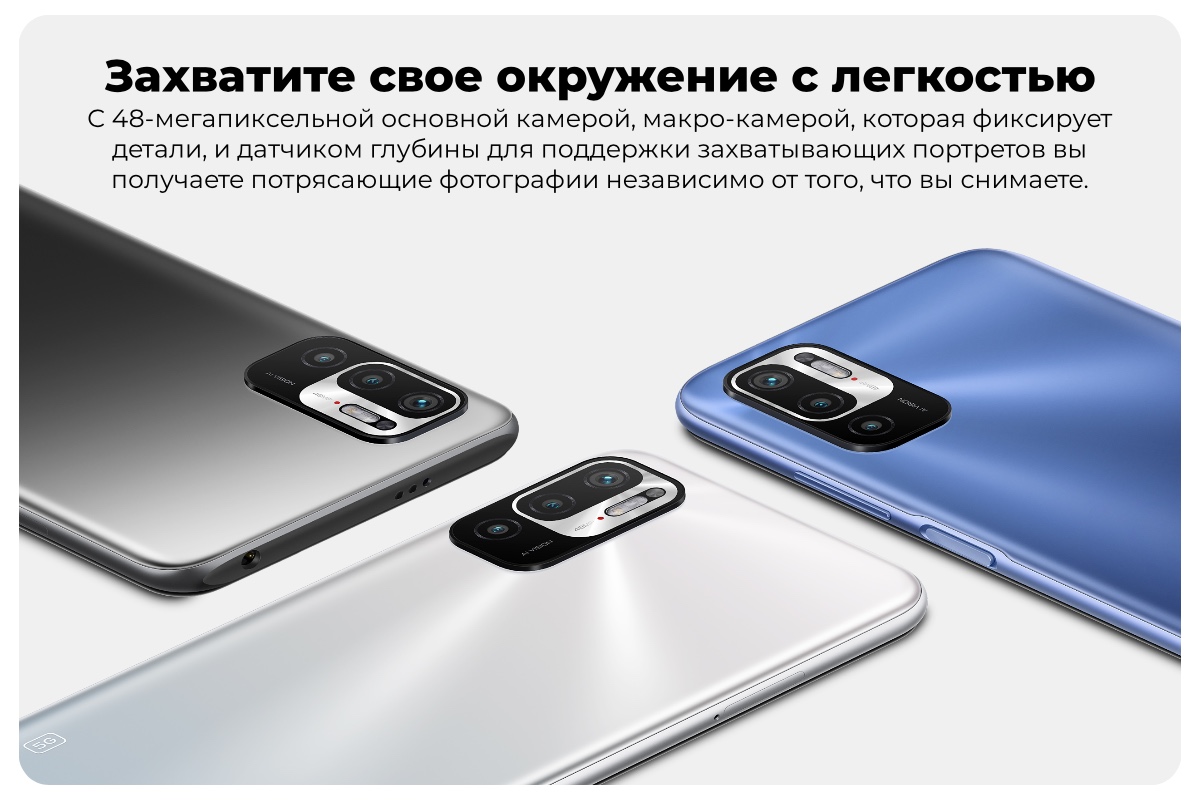 Смартфон Redmi Note 10 5G 4/128Gb Chrome Silver Global