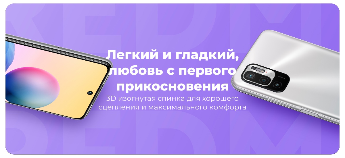 Смартфон Redmi Note 10 5G 4/64Gb Graphite Grey Global