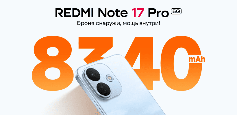 Redmi-Note-17-Pro-01
