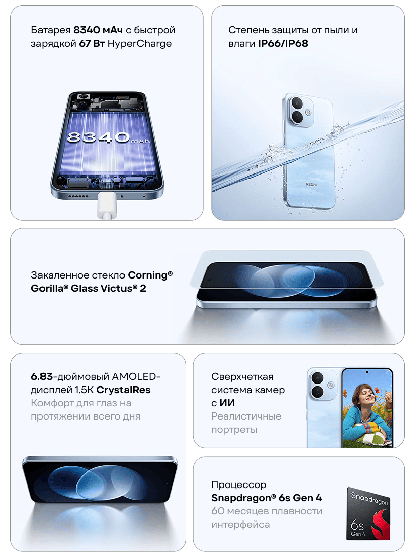 Redmi-Note-17-Pro-02