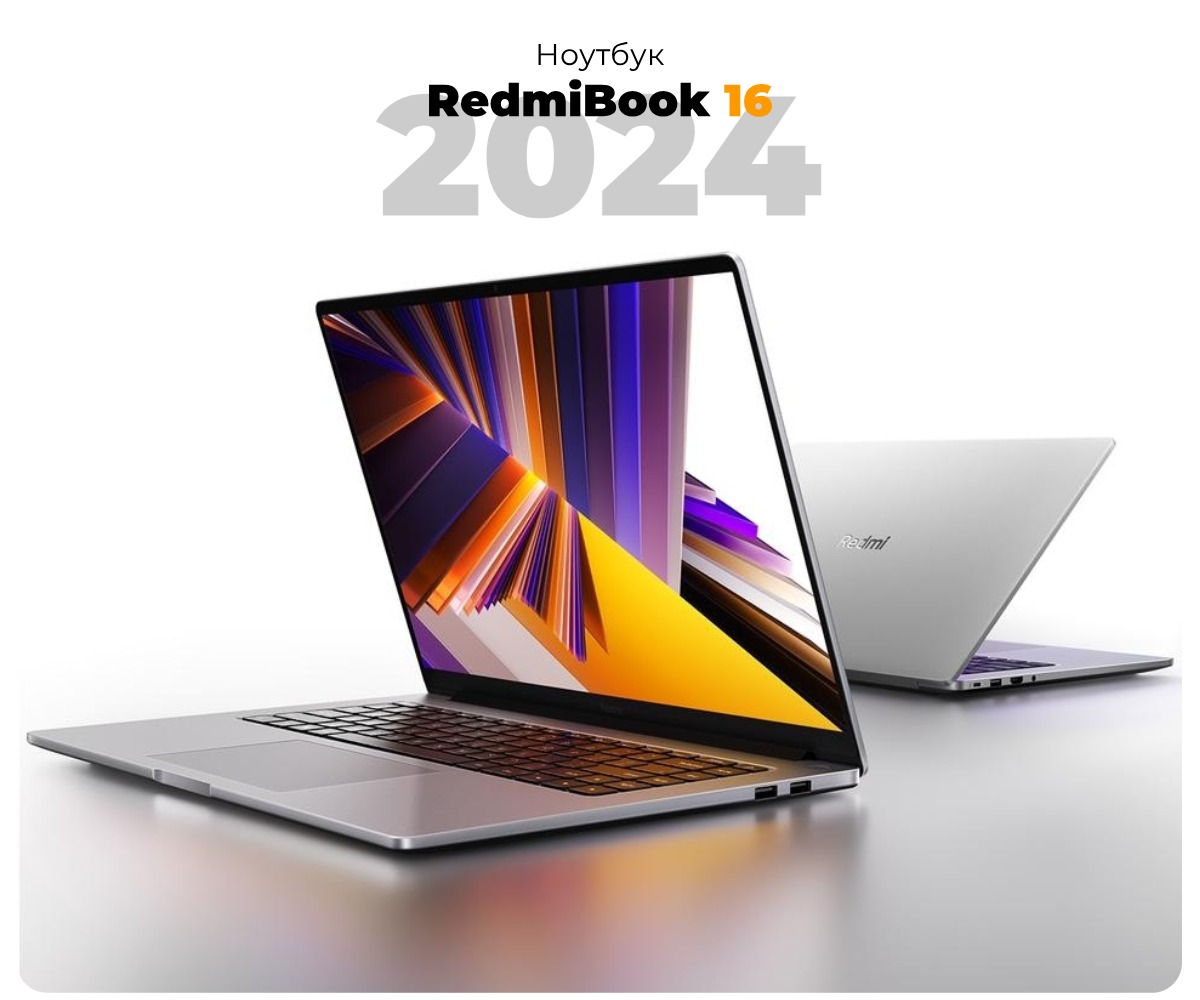 RedmiBook-16-2024-01