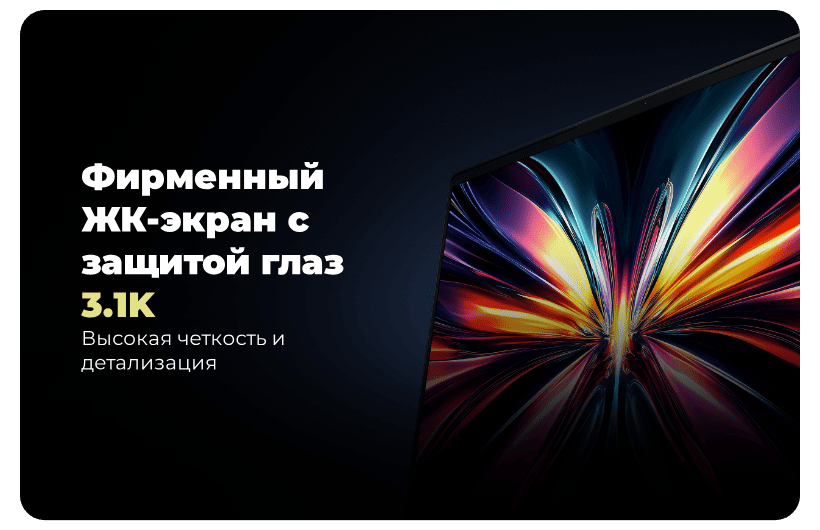 RedmiBook-Pro-16-2025-08