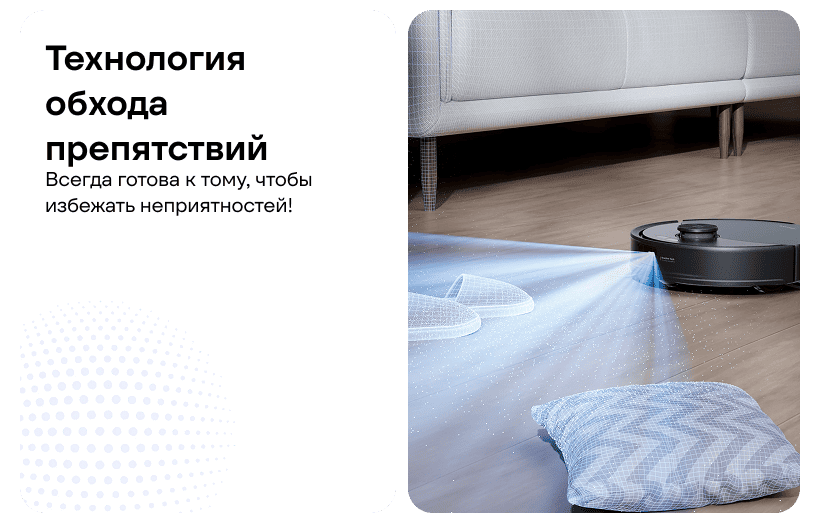 Roborock-Q10-VF-Plus-07