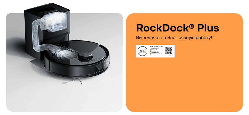 Roborock-Q10-VF-Plus-09