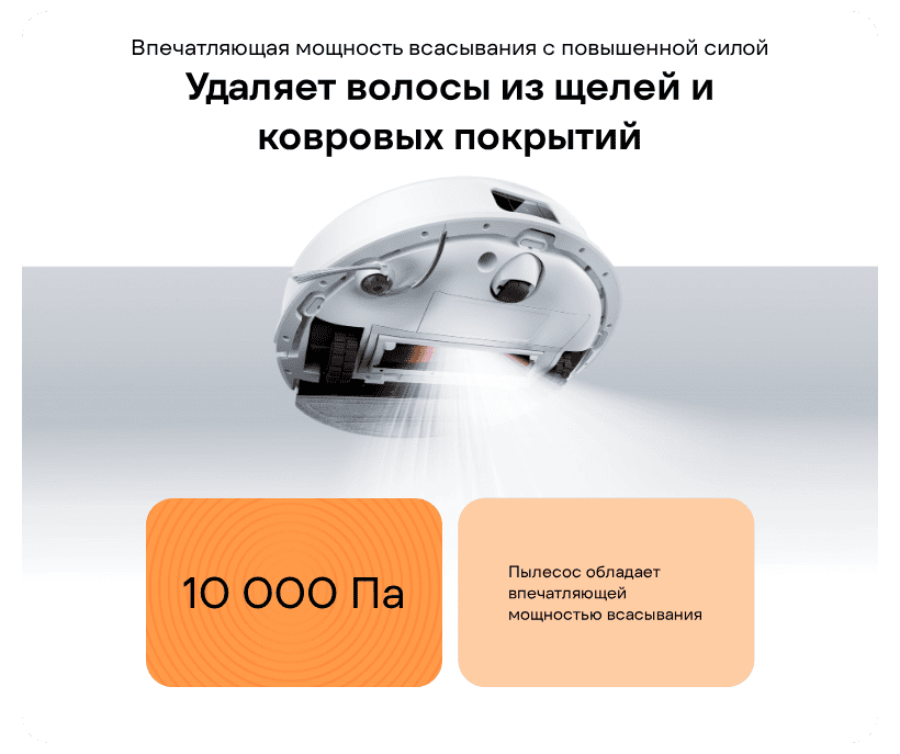 Roborock-Q8-Max-Pro-Plus-05