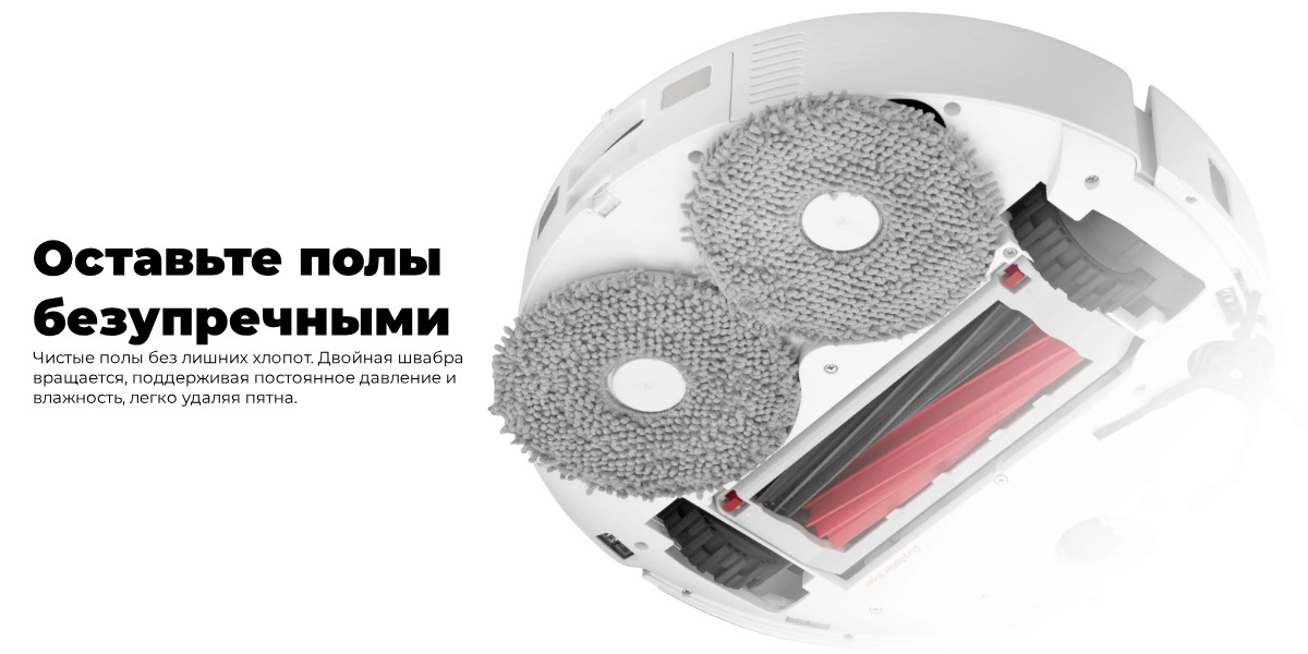 Roborock-Qrevo-Master-05