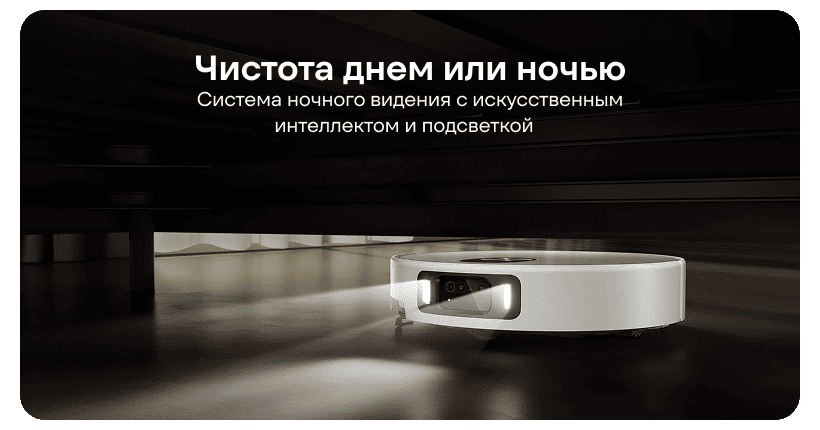 Xiaomi-Robot-Vacuum-5-Pro-05