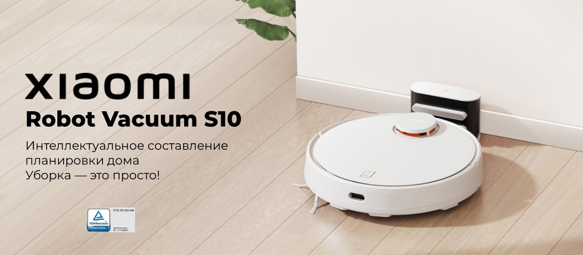 XiaoMi-Robot-Vacuum-S10-01