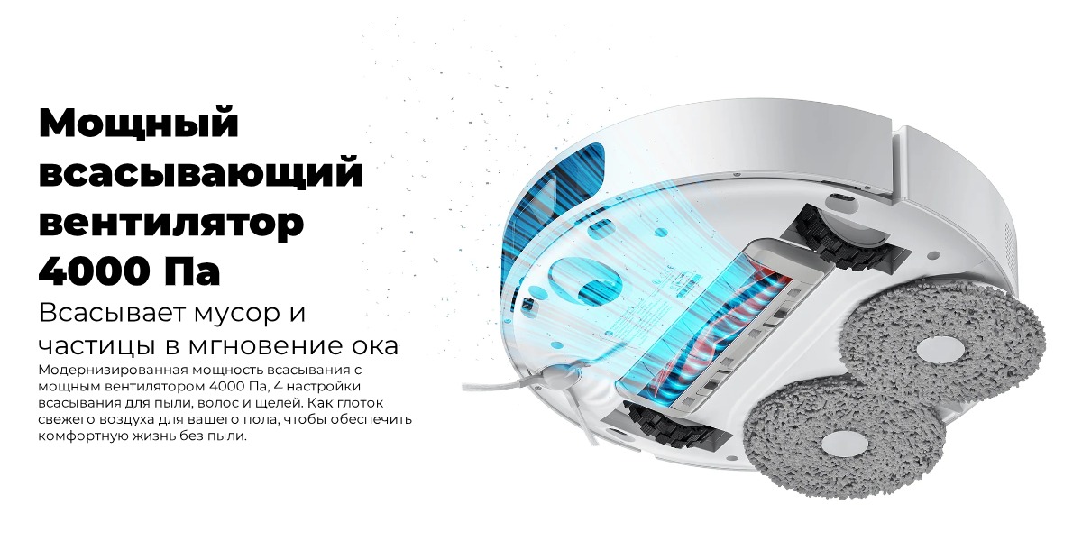 XiaoMi-Robot-Vacuum-X10-Plus-07