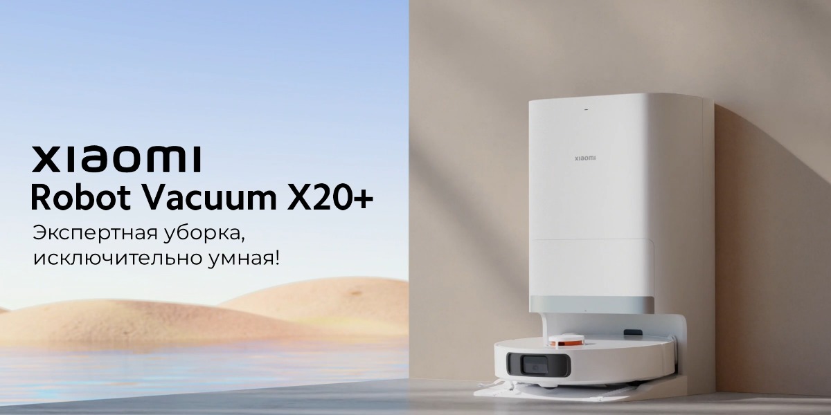 XiaoMi-Robot-Vacuum-X20-Plus-01
