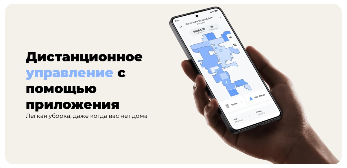 XiaoMi-Robot-Vacuum-X20-Pro-13