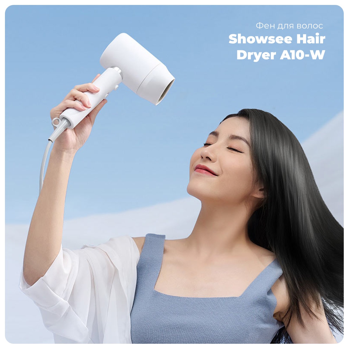 Showsee-Hair-Dryer-A10-W-01