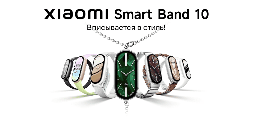 XiaoMi-Smart-Band-10-01