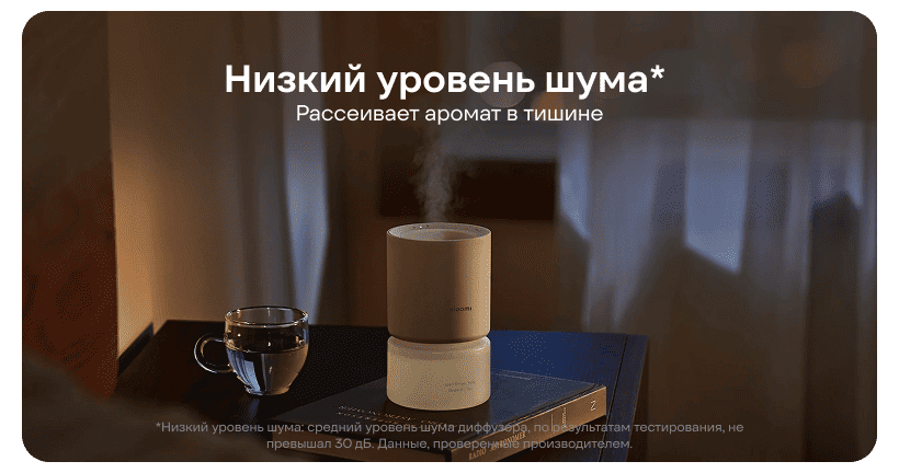 Xiaomi-Smart-Scent-Diffuser-BHR9290GL-08