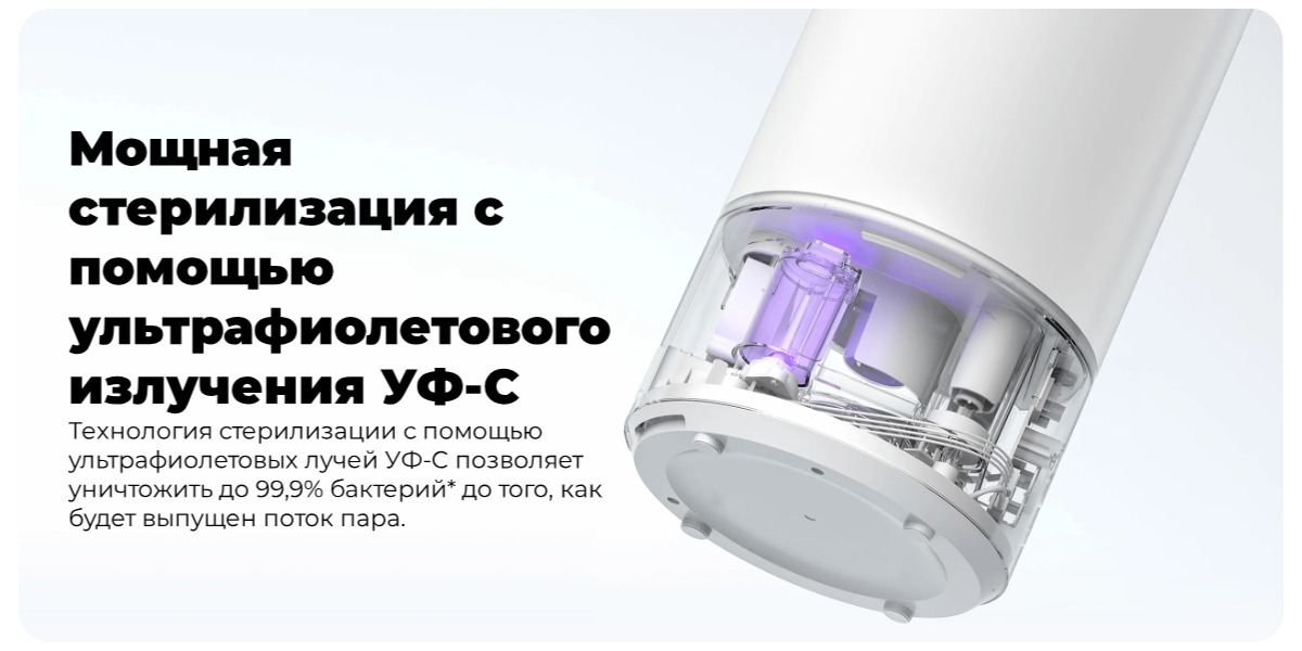 XiaoMi-Smart-Sterilization-Humidifier-2-MJJSQ05DY-03