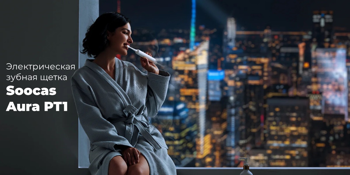 Soocas-Aura-PT1-01