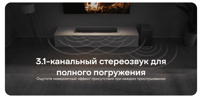 Xiaomi-Soundbar-Speaker-3-1-S71M8-31-03