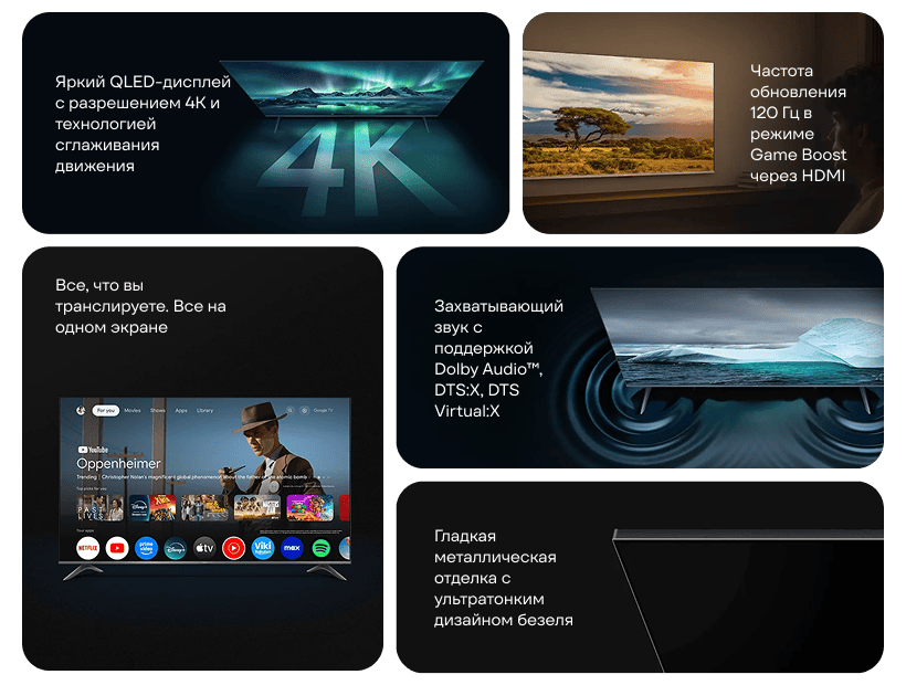 Xiaomi-TV-A-Pro-50-2026-02
