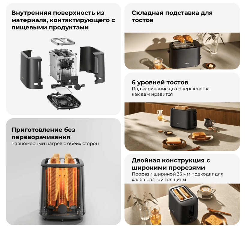 XiaoMi-Toaster-BHR8811EU-02