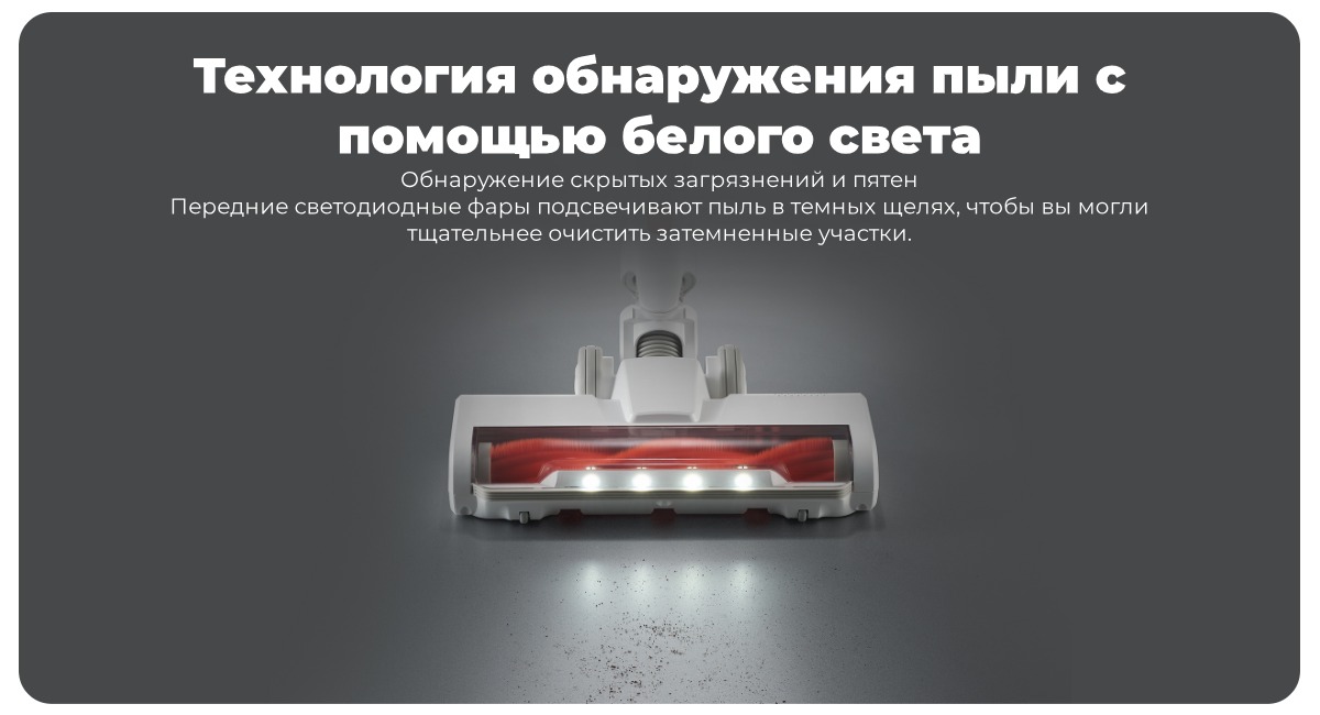 Xiaomi-Vacuum-Cleaner-G20-Lite-05
