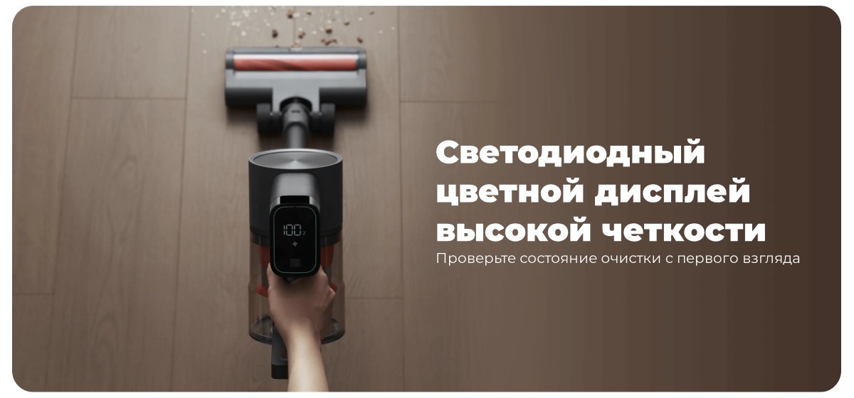 Xiaomi-Vacuum-Cleaner-G20-Max-04