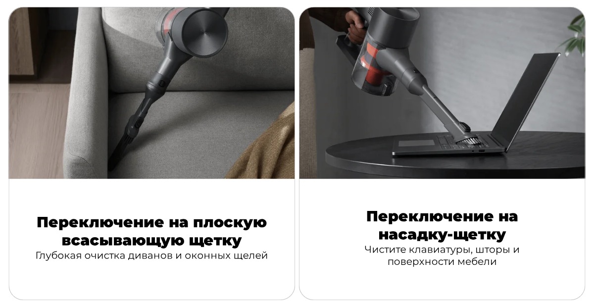Xiaomi-Vacuum-Cleaner-G20-Max-10