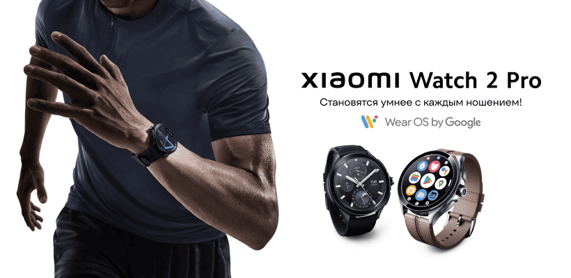XiaoMi-Watch-2-Pro-BHR7211GL-01