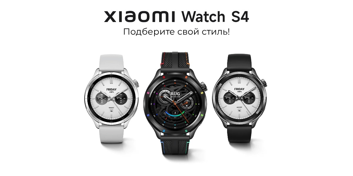 XiaoMi-Watch-S4-01