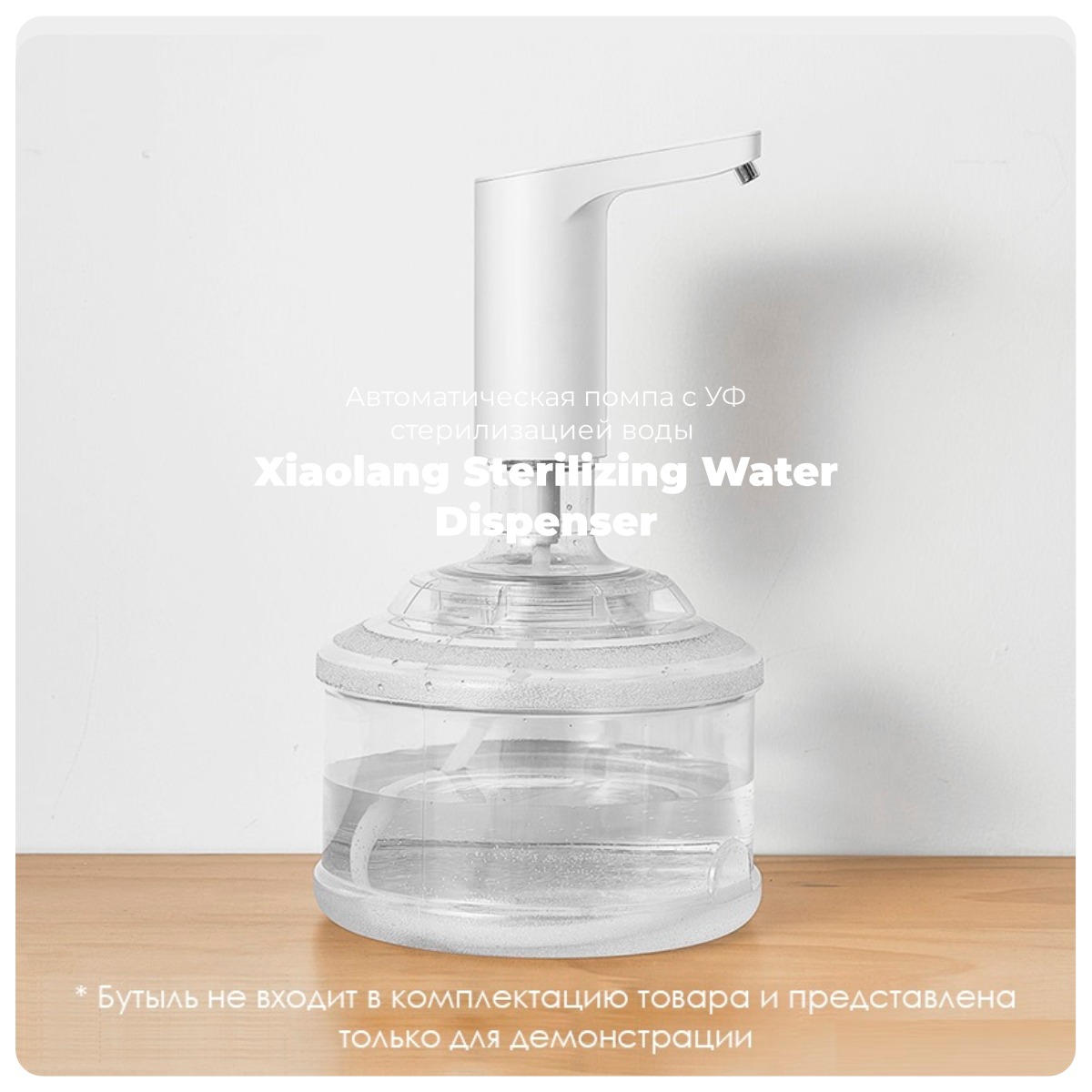 Xiaolang-Sterilizing-Water-Dispenser-HD-ZDCSJ06-01